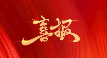 喜報(bào)——咸陽(yáng)市高新一中思政課教師在咸陽(yáng)市、秦都區(qū)大練兵活動(dòng)中榮獲佳績(jī)