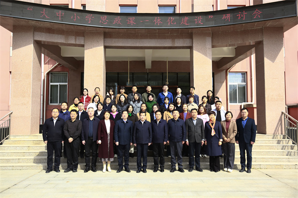 咸陽(yáng)市高新一中攜手陜西中醫(yī)藥大學(xué)共推大中小學(xué)思政課一體化建設(shè)