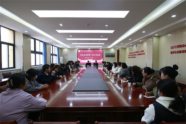 咸陽(yáng)市高新一中高中部召開(kāi)2024-2025學(xué)年度第二學(xué)期家長(zhǎng)委員會(huì)第一次工作會(huì)議暨膳食委員會(huì)成立大會(huì)